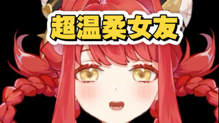 当你跟潮汕女友约会但是迟到了