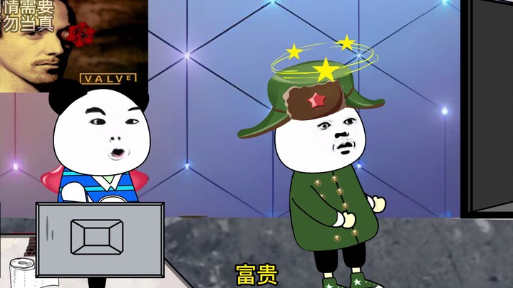 华子