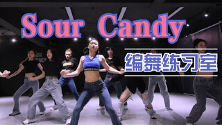 无敌SLAY编排   Sour Candy