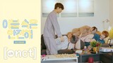[2020] NCT Dream | Stay Under the Blanket ~ Episode 1