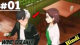 Wind Breaker Episode 1 Explain In Hindi | New 2024 Anime Hindi  | Oreki Mv