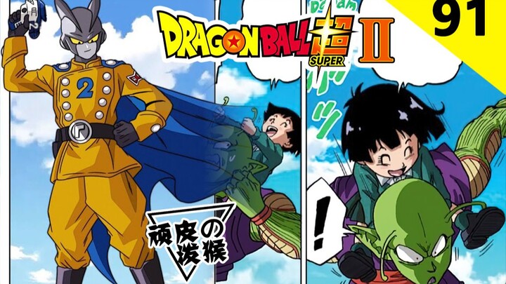 [Dragon Ball Super Ⅱ] Chapter 91, the superhero chapter officially begins, and the Red Ribbon Army i