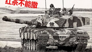 [Vẽ tay] - Xe tăng Daying Empire Challenger 2 (không có trà đen) - 100 triệu chi tiết nhỏ