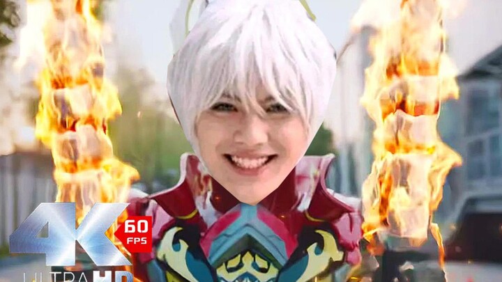⚡《 星耀！合体 》⚡