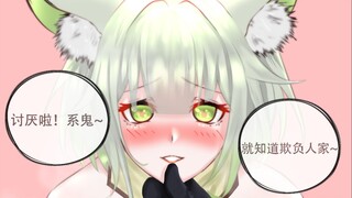 博士：小 希 希~  我~要~来~咯~