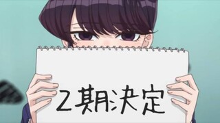 AMV ANIME - Komi San - Payphone