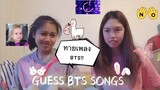 [TH/EN SUB] Guess BTS songs challenge ทายเพลง BTS | YSA