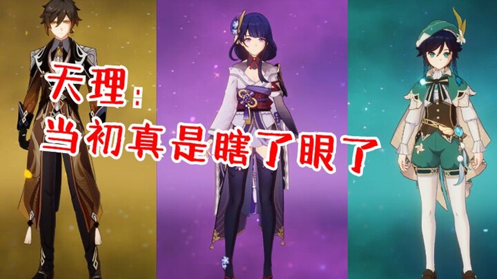 三个瘟神