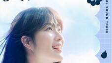 "วิ่งโดยมีซอนแจอยู่ข้างหลัง" OST ตอนที่ 7 "บทพูดคนเดียว" แจยอน