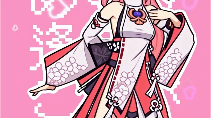【八重神子】💕恋爱循环💕