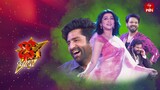 Dhee Celebrity Special  | 8th May 2024 | Hyper Aadi, Pranitha, Nandu | Full Episode | ETV Telugu