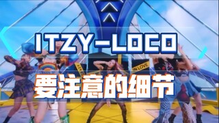 【Xiaohu】Itzy-loco chú ý đến một số chi tiết