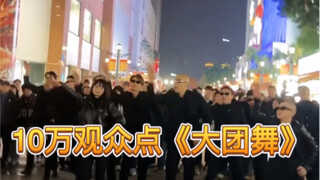 f3篮团全员上场《大团舞》！现在堪比演唱会人山人海！