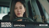 [MV] 성훈 (Sung Hoon) - 괜찮아 (It Will Be Okay) / Official Music Video