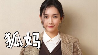 [Hình ảnh rải rác] ACE Mẹ Kamen Rider Geats Mẹ Yakui Saki Nana