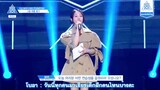 [ซับไทย] Produce101 ซีซั่น 2 ตอนที่ 3