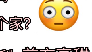 [Luôn ngại ngùng] Tôi đã gặp một anh chàng có giọng nói rất hay và muốn cho tôi một mái ấm? ? ?