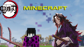 minecraftดาบพิฆาตอสูร #15：ข้างขึ้นที่แกร่งที่สุดโคคุชิโบ เจอMuzanโดย?