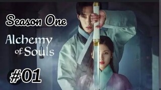 Alchemy of Soul S01 Episode 01