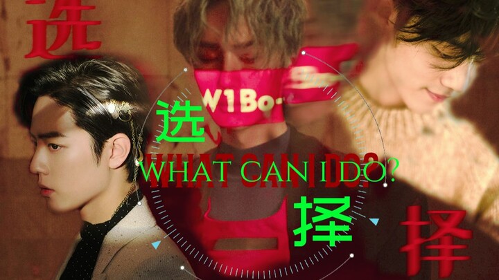 【博君一肖 | |有车慎入】What can I do? | 仿生人X医生 | 双重人格 | 我依然爱上了你