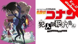 Detective Conan The Culprit Hanzawa ฮันซาวะ ตัวร้ายสุดโหด - 02 [ซับไทย][FullHD]