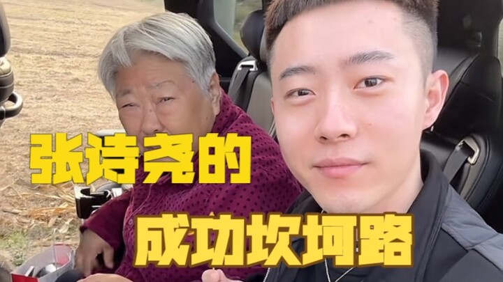 有人嘲讽大学生找工作，有人为大家提供机会，他做到了“从人民中来，从人民中去”