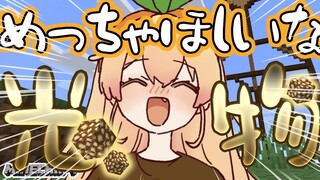 【 Minecraft 】グロウストーン大量捕獲祭り！【 桃鈴ねね / ホロライブ 】