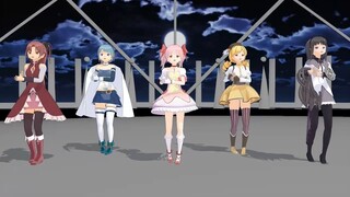 【MMDまどか☆マギカ】ピュエラ・マギ・ホーリー・クインテットで心拍数♯0822