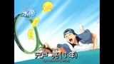 Prince of Tennis - Unreleased OST 1