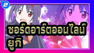  ฉันทำงานหนักเพื่อมีชีวิตอยู่...ฉันพยายามอย่างเต็มที่ที่จะอยู่ที่นี่..._2
