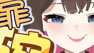 【东爱璃Lovely】Classic way to increase followers depends on the bowl! !