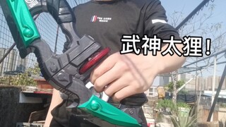 变多了得关节炎，将军狸猫武刃把玩  假面骑士极狐景和最终改造