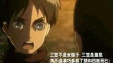 Those sand sculptures in Attack on Titan that will make you laugh