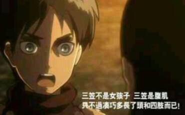 Patung pasir di Attack on Titan yang bakal bikin ketawa