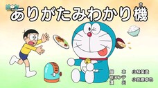 [DORAEMON VIETSUB]Chiếc Máy Biết ơn - Bắt Giữ Tên Trộm Nobita