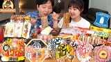 일본 대표 편의점?! 로손편의점 털어왔어요🤣  | CVS Mukbang 돈까스 샌드위치, 야끼소바, 키츠네 우동 먹방
