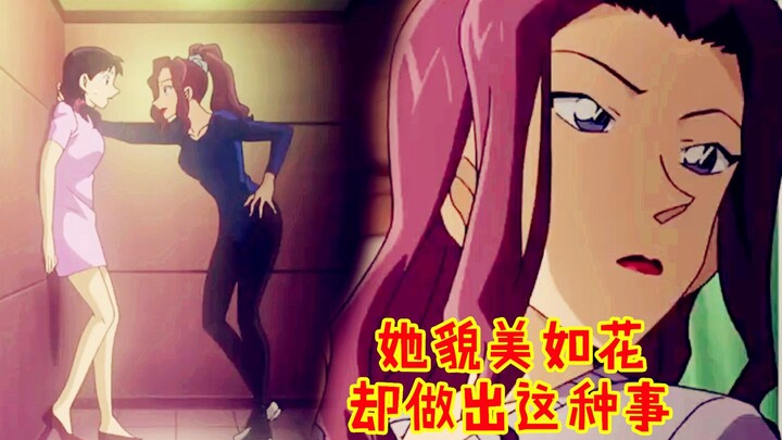 【柯南】不拉窗帘引发的伪自杀事件！渣男欠债，女友做法令人泪目