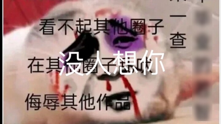 ไม่มีใครคิดถึงคุณใช่ไหม?