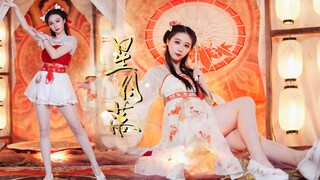 今日无事·勾栏听曲~无鞋有丝，在你的心巴上起舞~