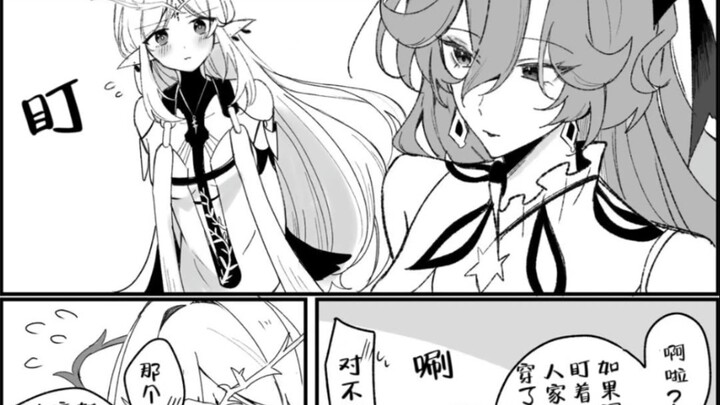 【鸣潮漫画】当"小"圣女遇到"大"圣女