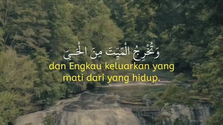 bacaan Al-Qur'an surah ali imran