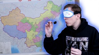 扔飞镖到中国地图，扔到哪里就去哪里，竟然扔到了...