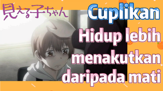 [Mieruko-chan] Cuplikan |  Hidup lebih menakutkan daripada mati