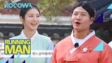 Ye Eun and Jong Kook are both from Anyang! | Running Man E649 | KOCOWA+ | [ENG SUB]