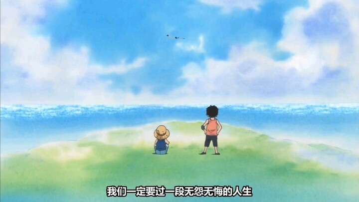 one piece