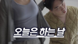Honey, have a mercy... (ENG SUB)