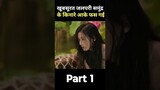 khubsurat jalpari ko hua Raja se pyar❤️🌹| love at first sight🥰💯 #movieexplained