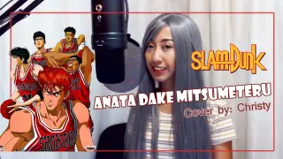 Slam Dunk ED 1 - Anata Dake Mitsumeteru - Ohguro Maki - Cover by Christy