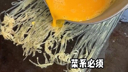 烤冷面里放龙虾！你敢信？