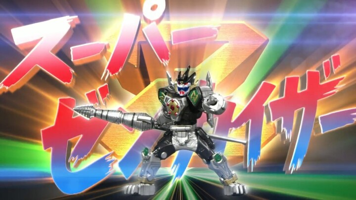 【特摄MAD】高声地喊出来吧《超级全凯撒角色曲MV POWER UP！スーパーゼンカイザー》